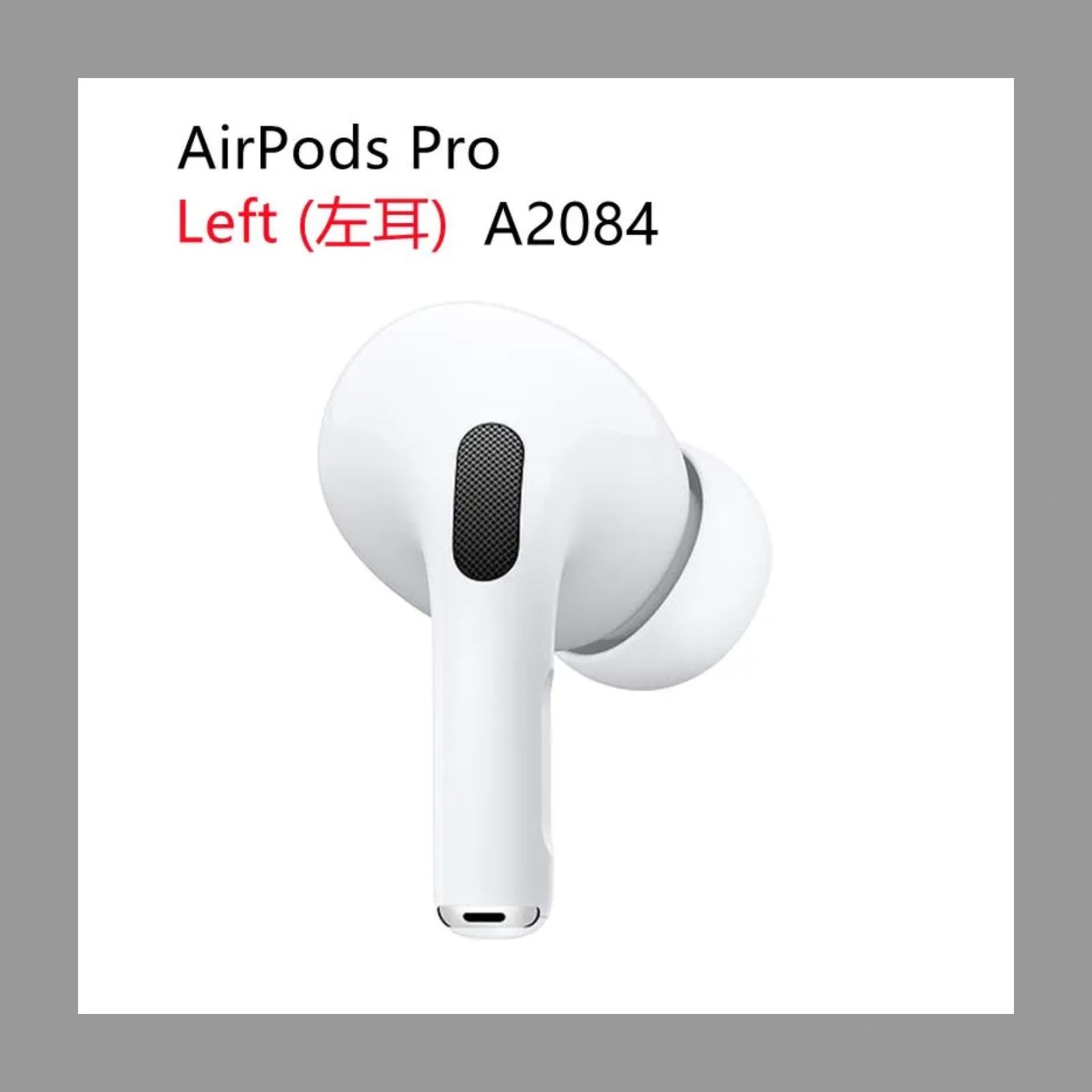 AirPods 第4世代エアポッズ第四世代右耳のみ(ANC無し) 「AirPods 4