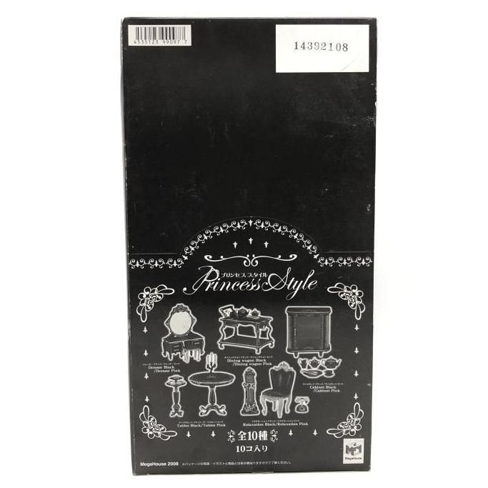 【中古】開封品）プリンセススタイル　全１０種セット[24]
