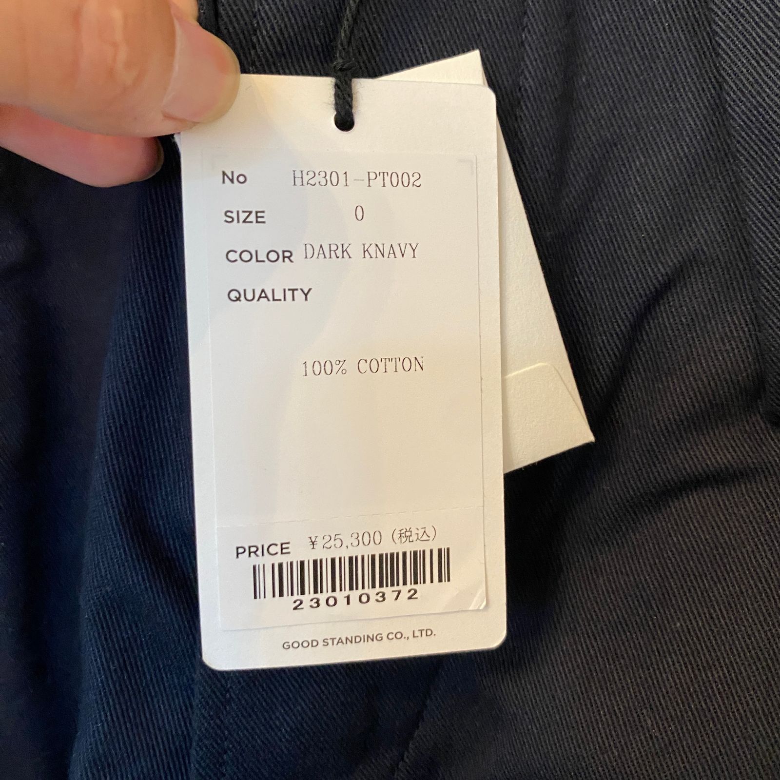 ダークネイビー