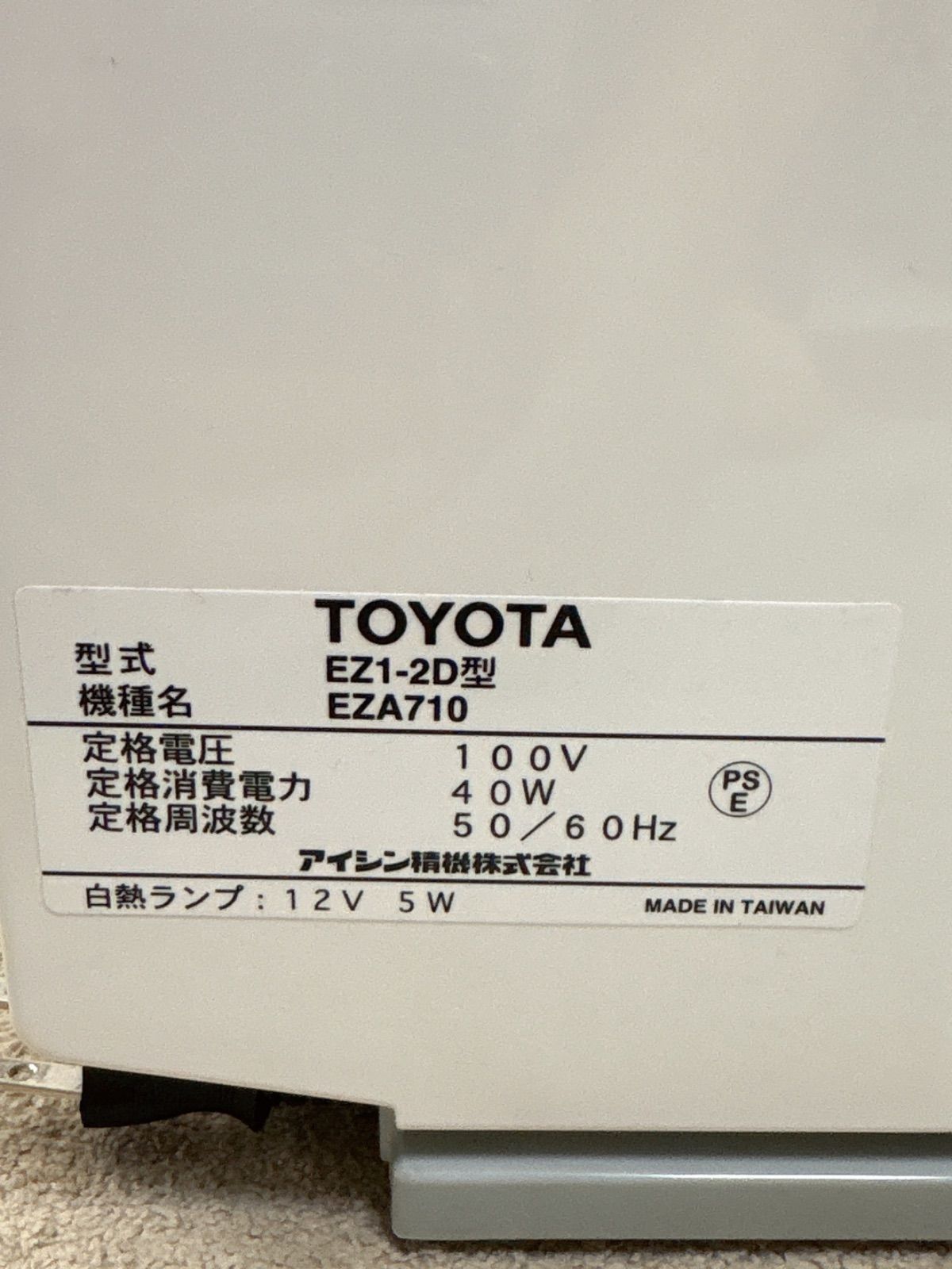TOYOTA コンピューターミシン EZ1-2D TOYOTA コンピューターミシン EZ1-2D 【公式通販】