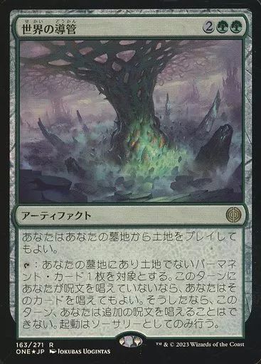 マジック：ザ・ギャザリング - kuro出品 41-YqGzSRRL._UF350,350_QL50_.jpg