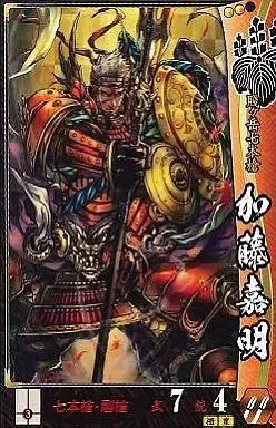 彩壺　常滑　加藤嘉明造 彩壺 常滑 加藤嘉明造