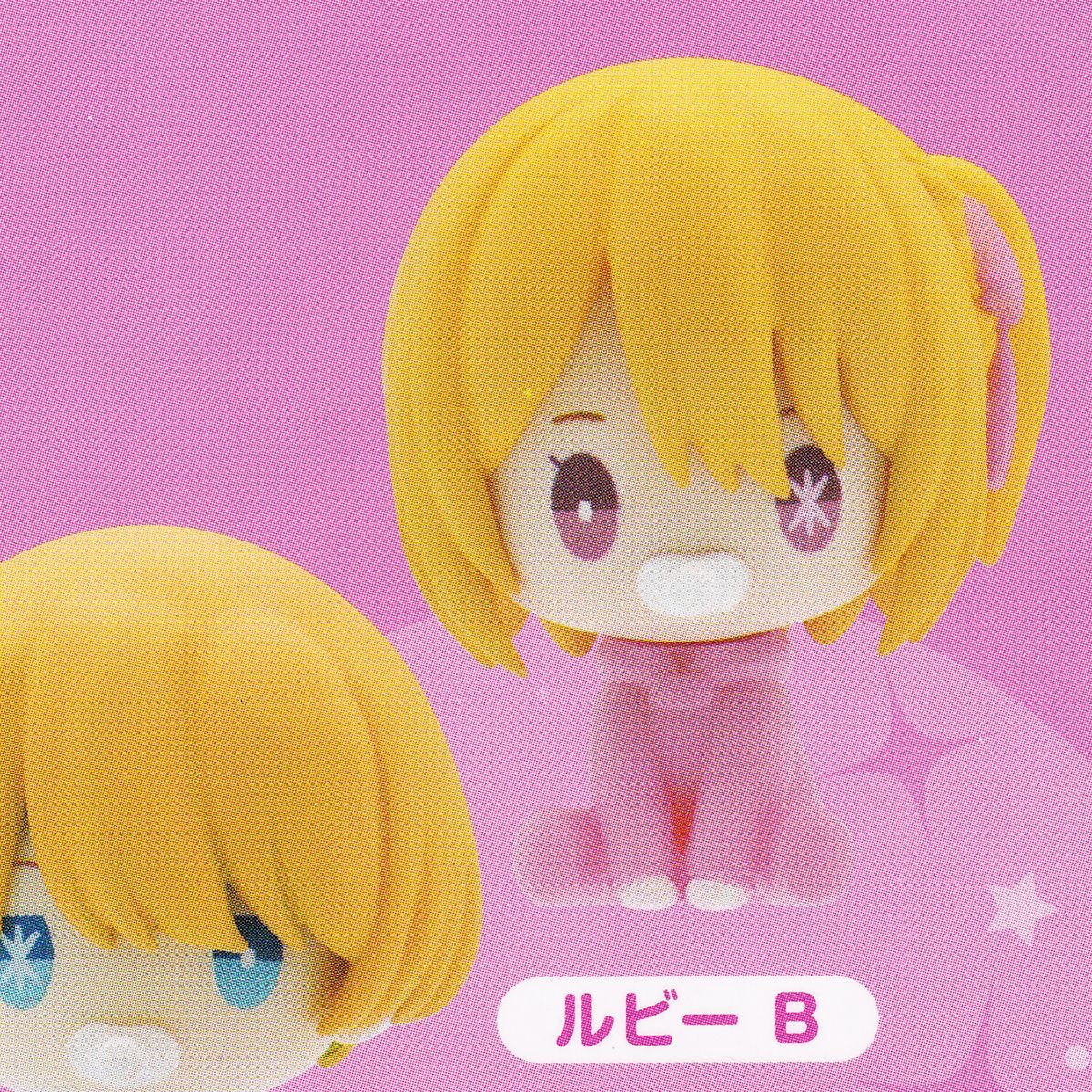 ルビーB 【推しの子 ぺたっとねじまきますこっと ブシロード