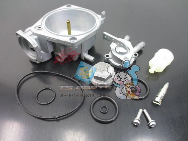 スーパーカブ チャンバーセット 在庫有 即納 ホンダ 純正 新品 バイク 部品 車検 Genuine スーパーカブ70