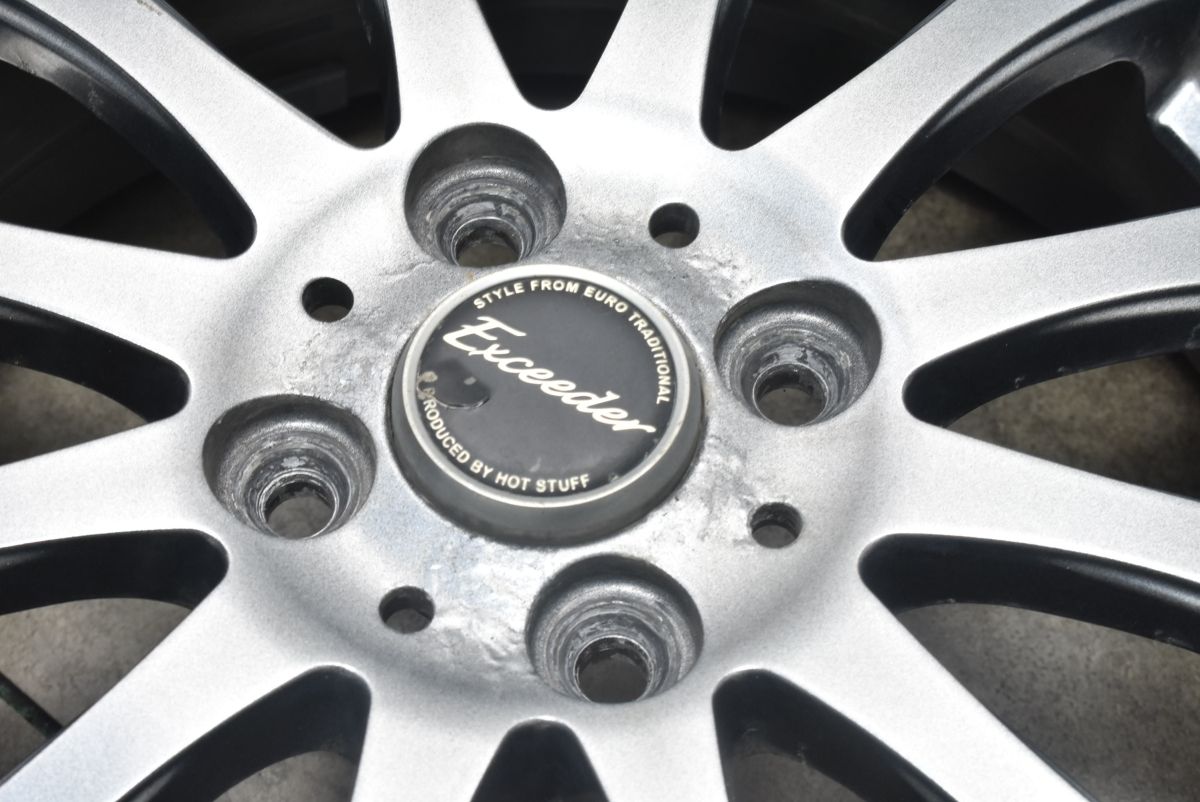 バリ溝 エクシーダー