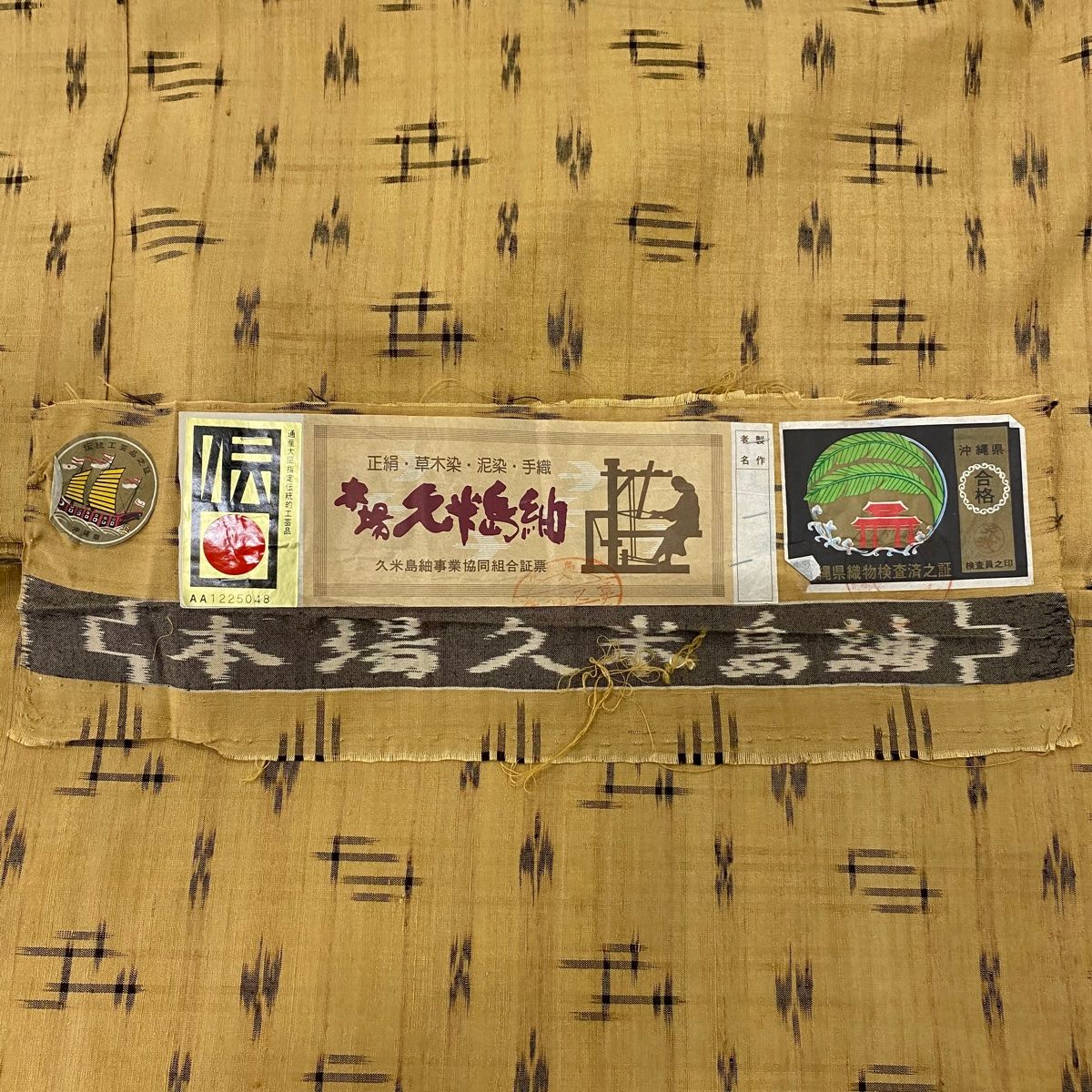 裄丈63.5cm S