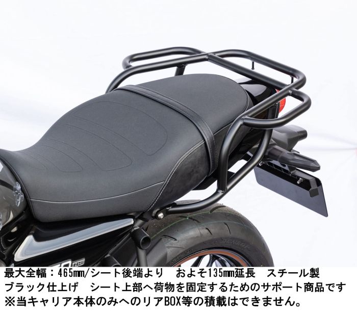 アシストキャリア マットBK