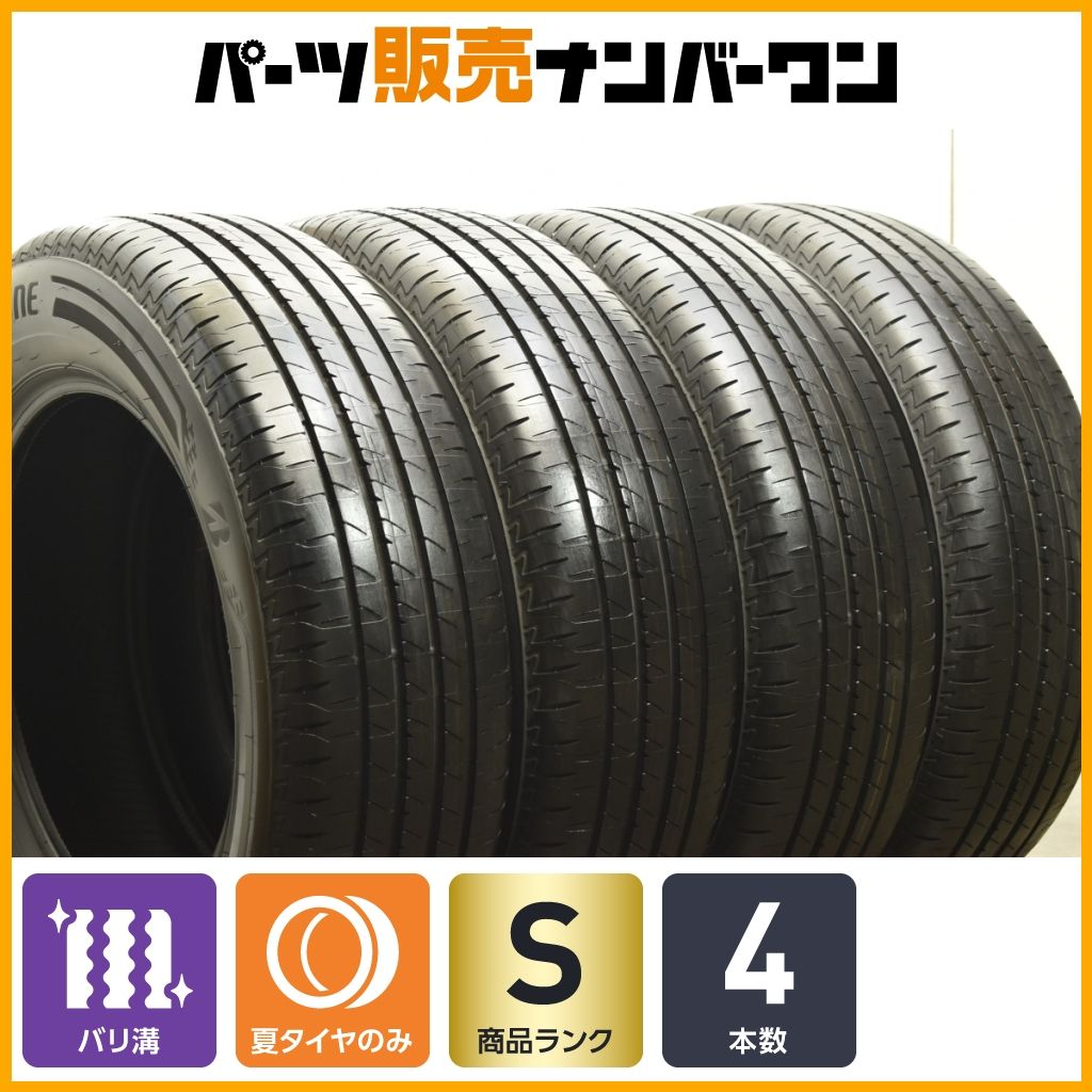 バリ溝 ブリヂストン トランザ T005A 205 65R16 4本セット ヤリスクロス カムリ セレナ MINI ミニクロスオーバー 交換用