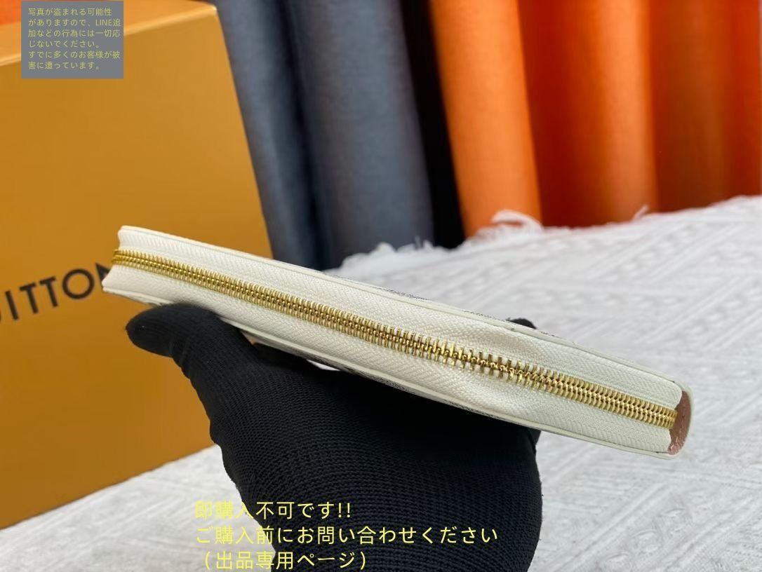 箱付き】 大幅値下げ LOUIS VUITTON ルイヴィトン長財布 さいふ