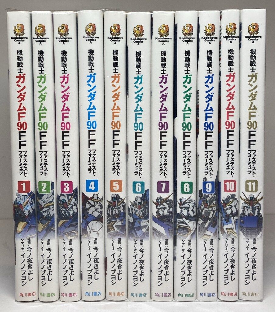 KADOKAWA カドカワコミックスA 今ノ夜きよし !!)機動戦士ガンダムF90 ファステストフォーミュラ　1巻～11巻セット 全巻セット