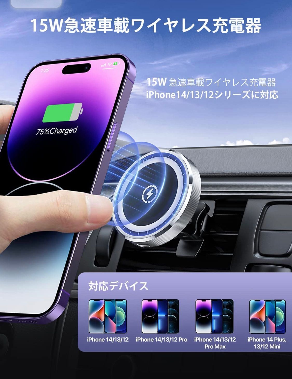 PITAKA」ワイヤレス充電器 車載スマホホルダー S22 S23シリーズと