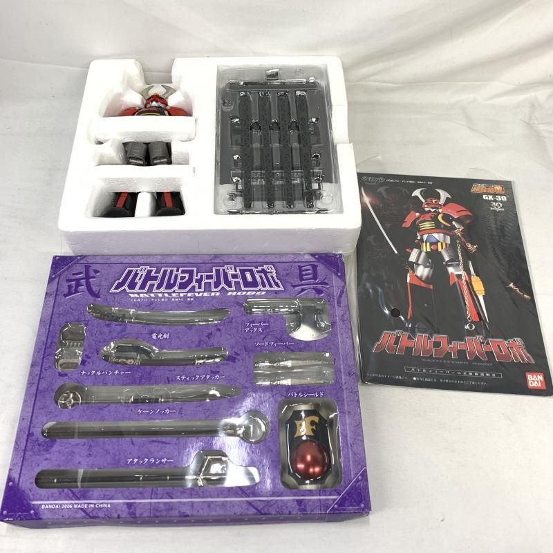 【中古】開封･箱ｲﾀﾐ)超合金魂 GX-30 バトルフィーバーロボ[91][240091385546] 中古】開封・箱ｲﾀﾐ)超合金魂 GX-30 バトルフィーバーロボ[91