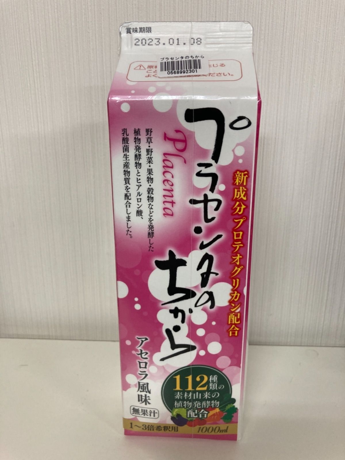 プラセンタのちから　1000mL　3本セット　希釈　プラセンタエキス　プロテオグリカン　植物発酵物　乳酸菌制酸物質 | 井藤漢方製薬 プラセンタドリンクエクスプラセンタ