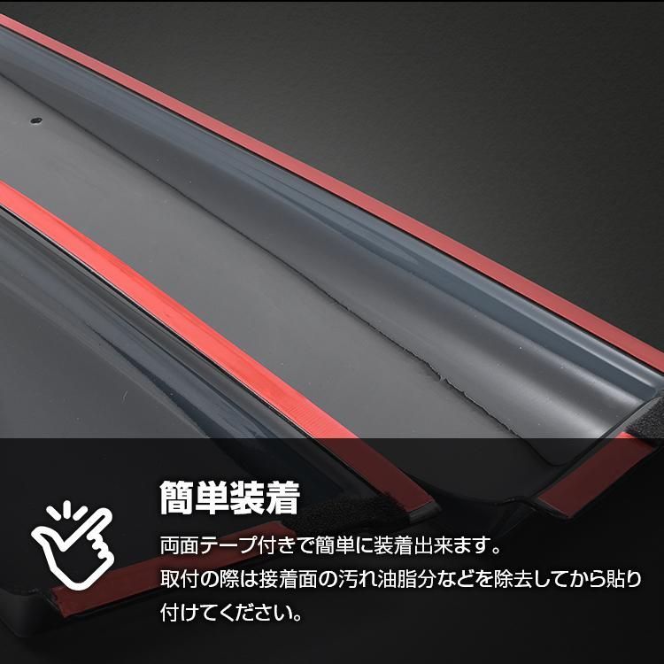 アルファード30系 ヴェルファイア30系 ANH GGH 2015 H27 .1〜2025 R5 .6 ドアバイザー 雨よけ 両面テープ フロント リア 4枚セット 外装 カスタム エクステリア BM FFCRYSTALESIA_COM