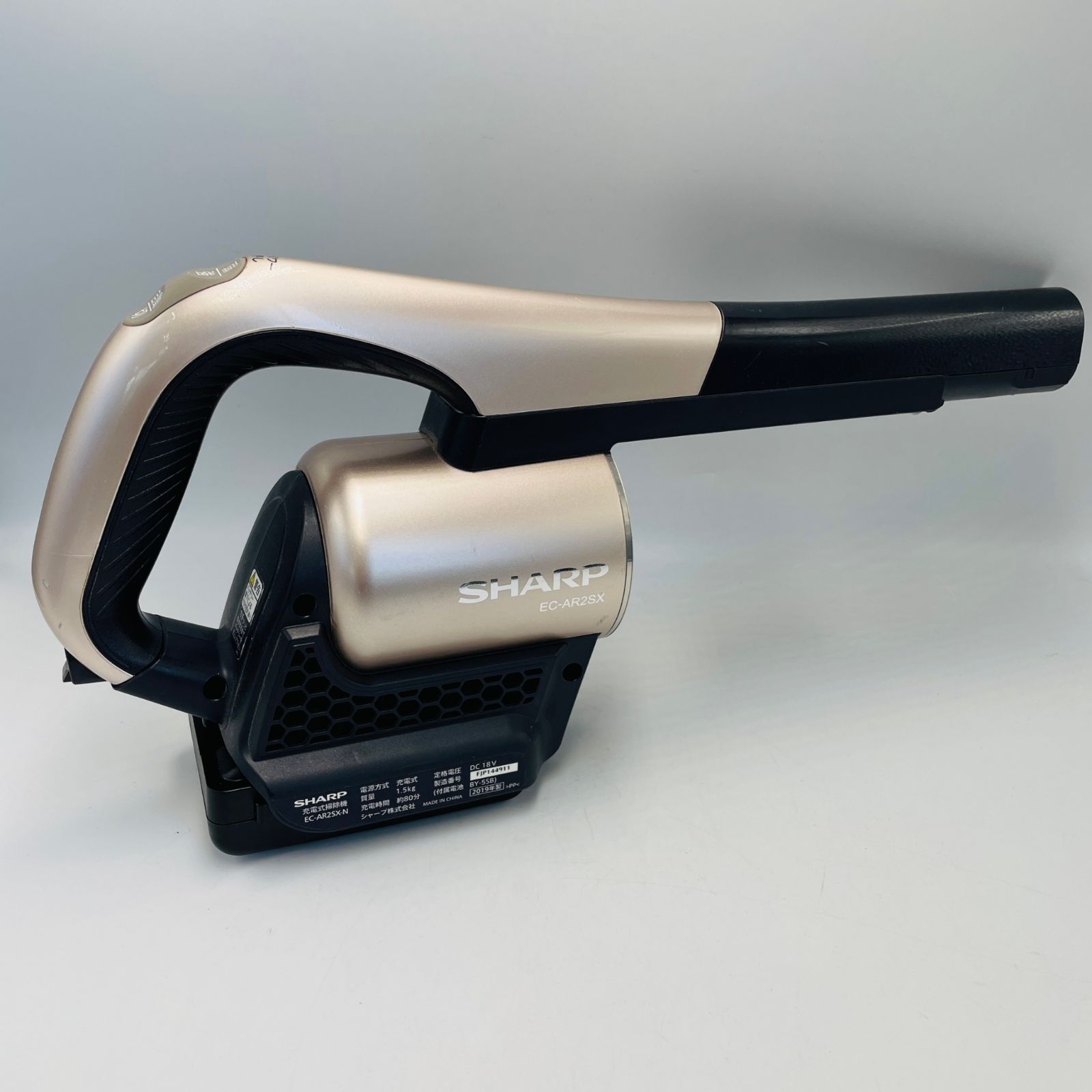 SHARP 掃除機 RACTIVE EC-AR2SX-N SHARP(シャープ) - シャープ ⁄ 中古