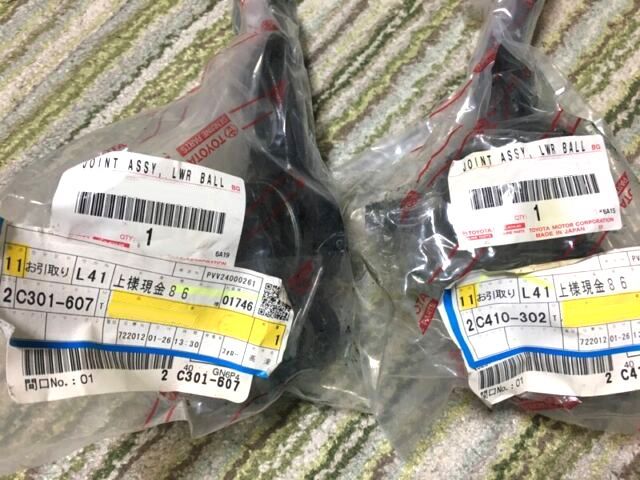 新品未使用】クラウン アリスト フロントロアボールジョイント 左右