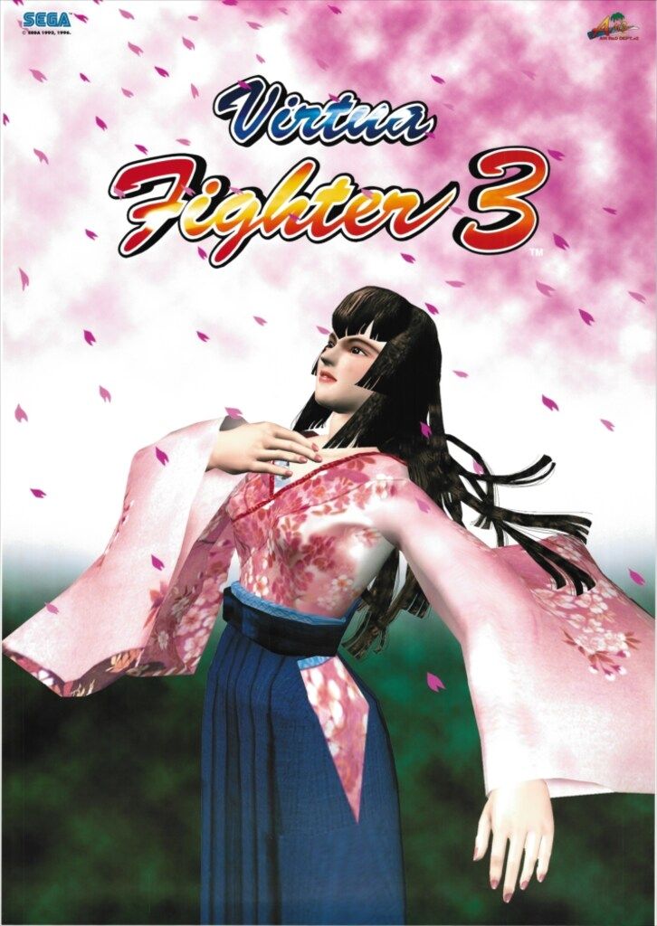 SEGA 告知用 バーチャファイター3 葵 B1ポスター