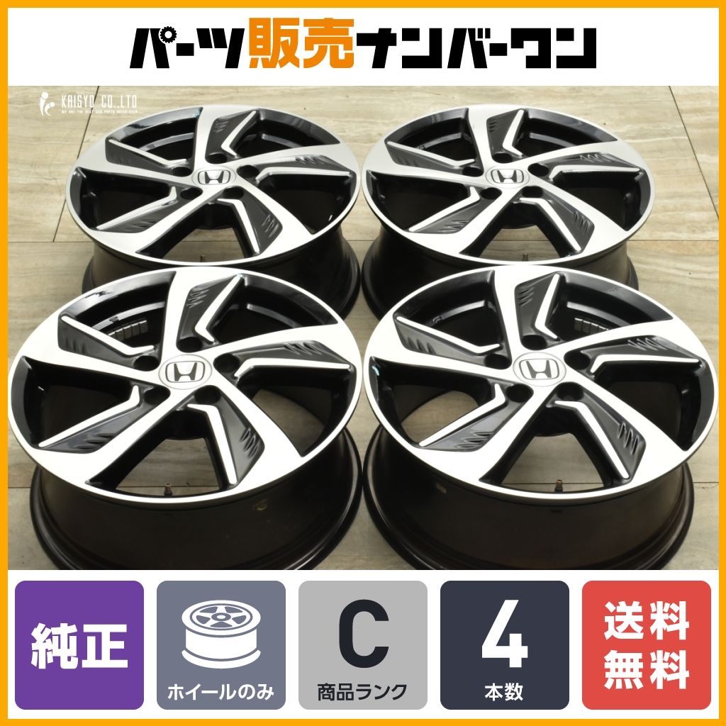 送料無料】ホンダ RC オデッセイ アブソルート 純正 17in 7J+55 PCD114 