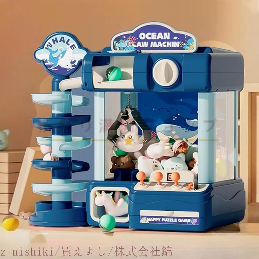 電池式