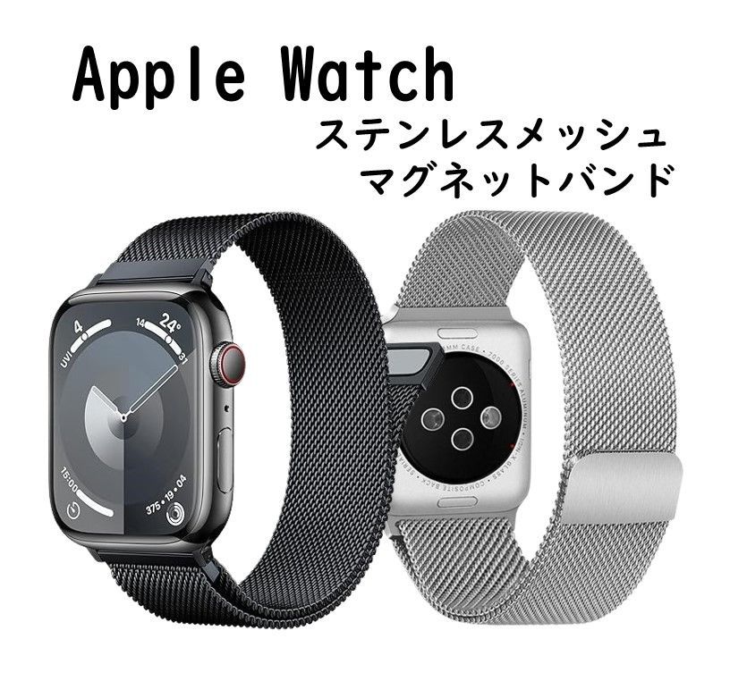Apple Watch 10 バンド マグネット式 - メルカリ