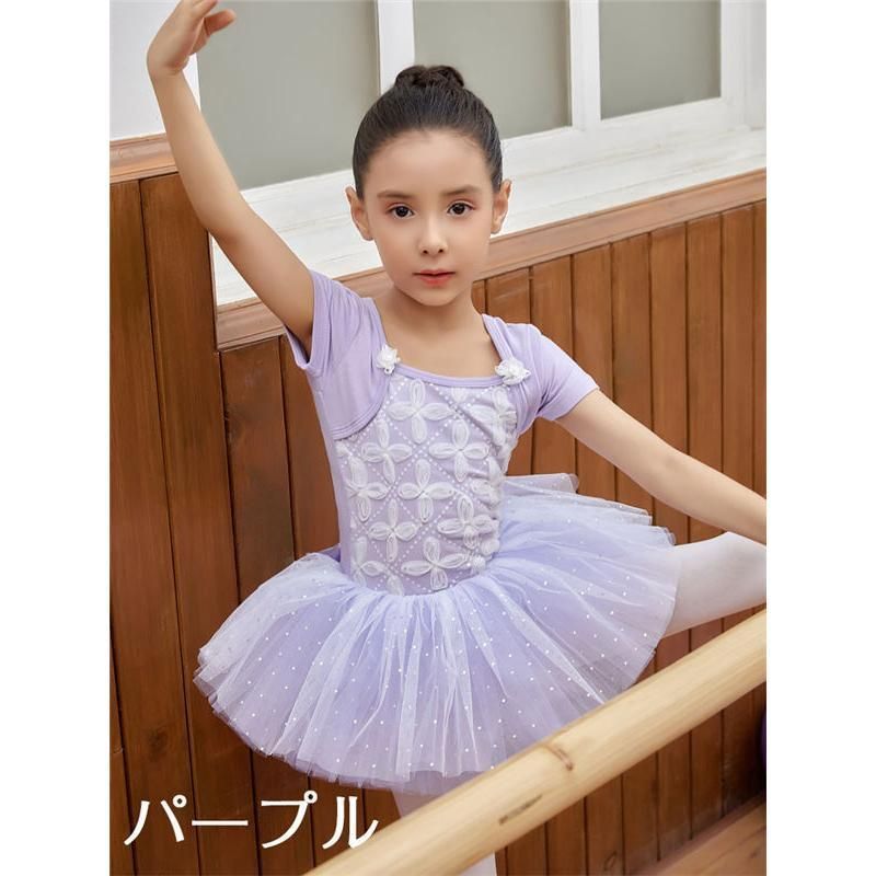 バレエ衣装・子供用 バレエ衣装 まとめ売り】全5点 セット Chacott