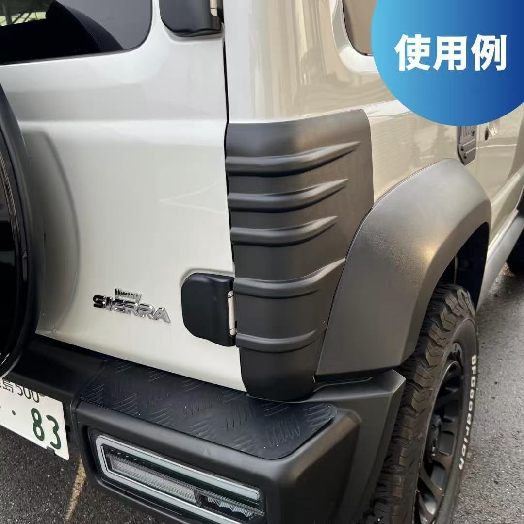 ジムニー JIMNY JB64 JB74 JC74 コーナーカバー【F36】 【公式通販】