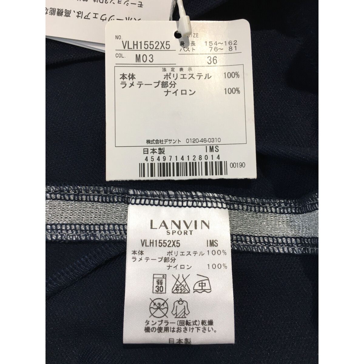LANVIN - coco 未使用品 ランバンスポール LANVIN SPORT レディース 半袖シャツ 36(S) 濃紺 ネイビー ハーフジップ 未使用品 レディース ランバンスポール LANVIN SPORT 半袖シャツ