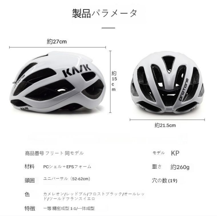 新品未使用】KASK カスク PROTONE //ヘルメット Mサイズ/Lサイズ 上黒下緑#3103 - メルカリ