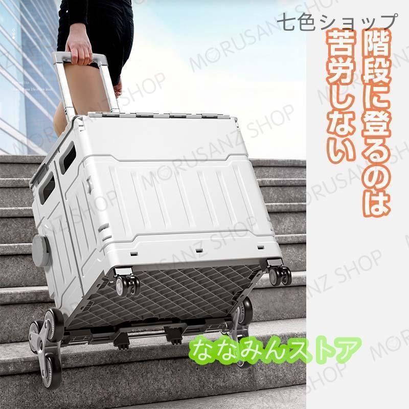 ショッピングカー