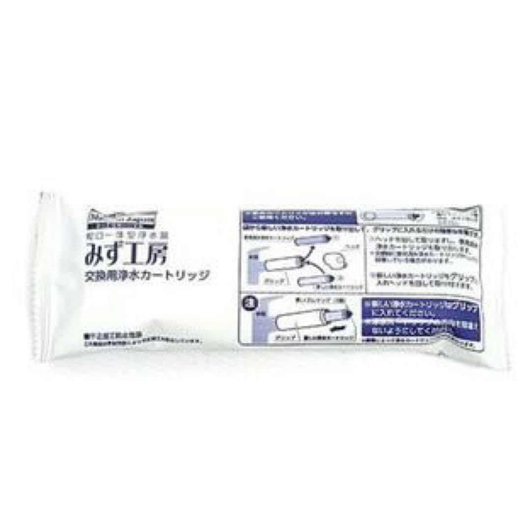 【数量限定】浄水用カートリッジ 高除去性能タイプ タカギ（takagi） JC0036ST