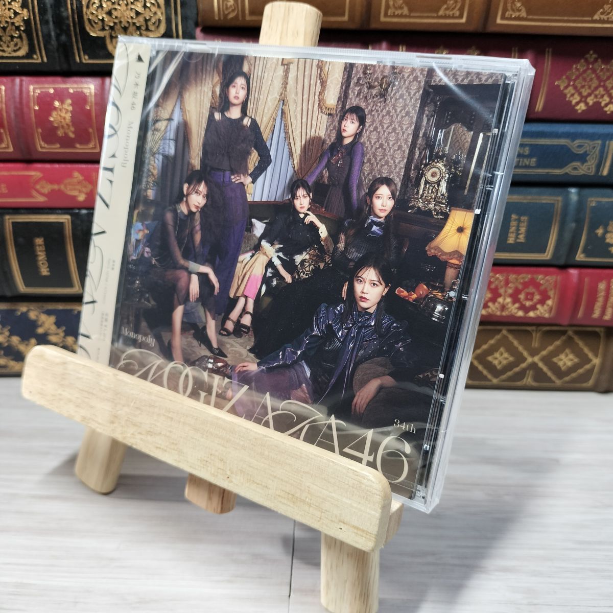8-1 Monopoly (通常盤) 未開封 乃木坂46 008037 - メルカリ