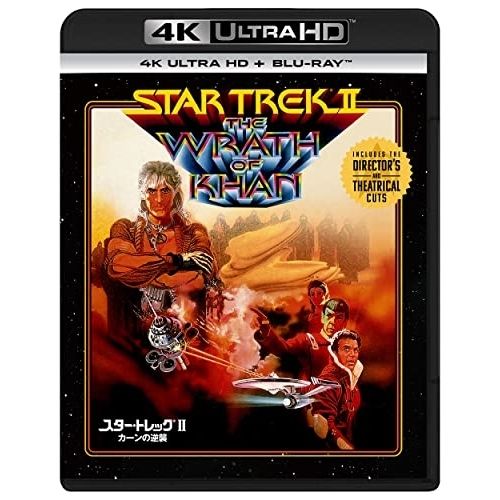 BD | ウィリアム シャトナー | スター トレックII カーンの逆襲 4K Ultra HD Blu-ray Blu-ray