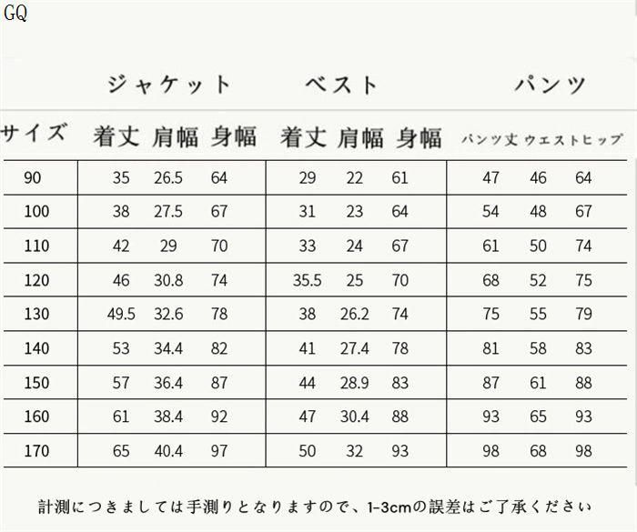 入園式