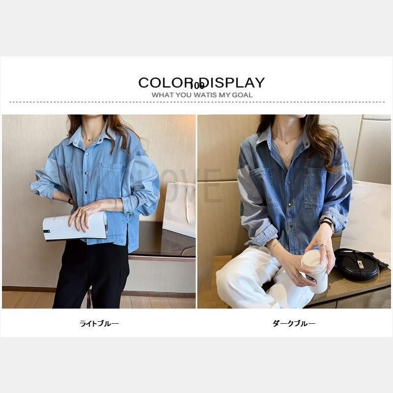 デニム風シャツ レディース 異素材切替 シャツブラウス カジュアル 長袖シャツ 春服 胸ポケット付き トップス 羽織り おしゃれ ゆったり デニム風シャツ レディース 異素材切替 シャツブラウス