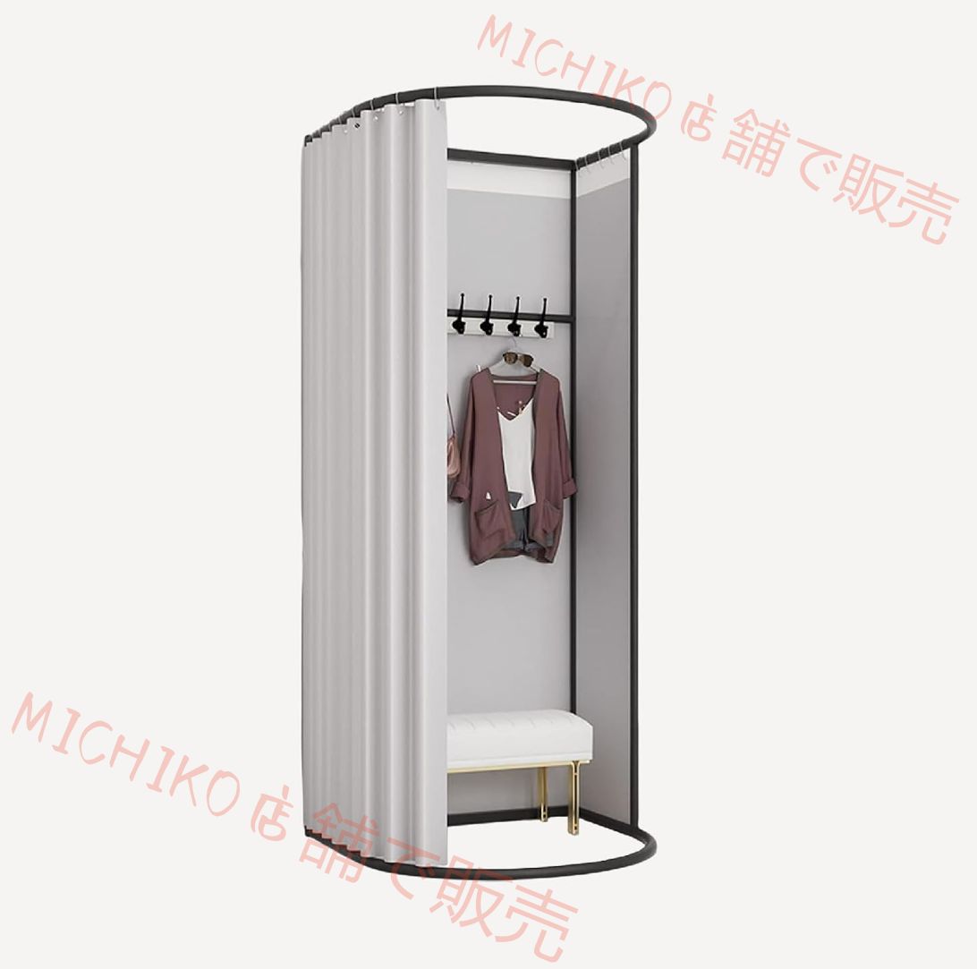 フィッティングルーム 室 更衣室 簡易モバイル 室 プライバシー保護 ドレッシングルーム 洋服店 おしゃれな更衣室 着替え 催事場 イベント フィッティングルーム カーテンタイプ 店舗 カーテンタイプ フック付き スペース容量が大きく 設置簡単 グレー