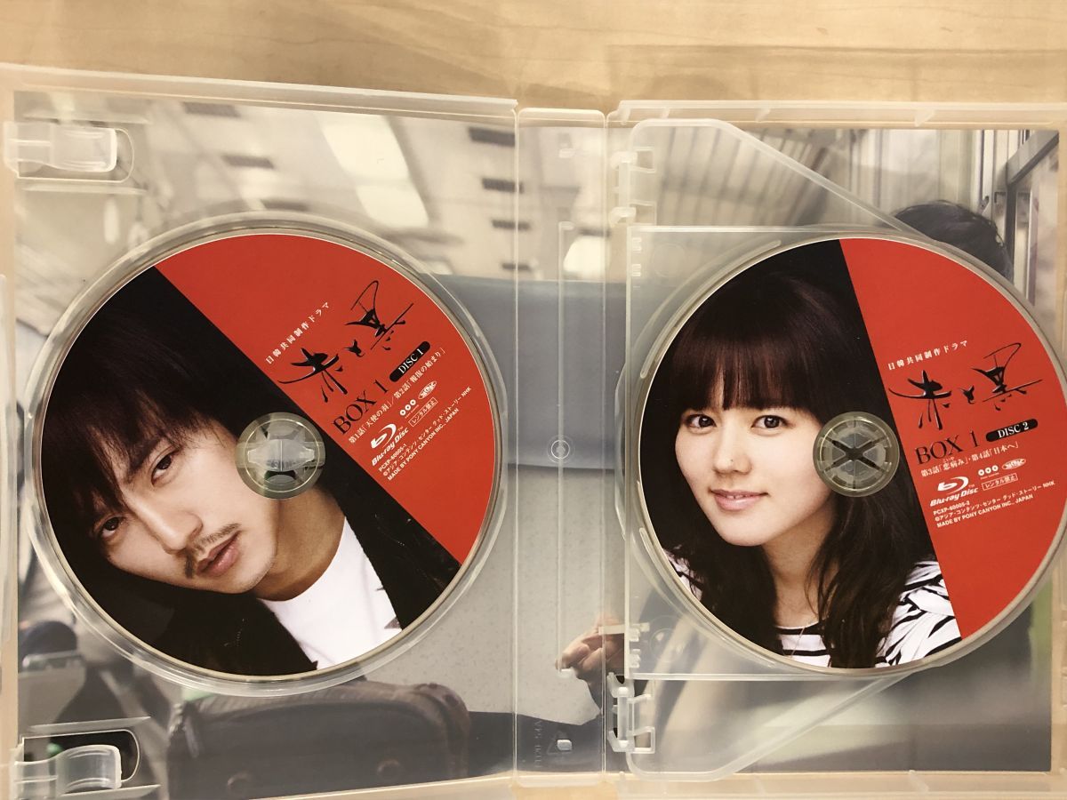ブルーレイBOX