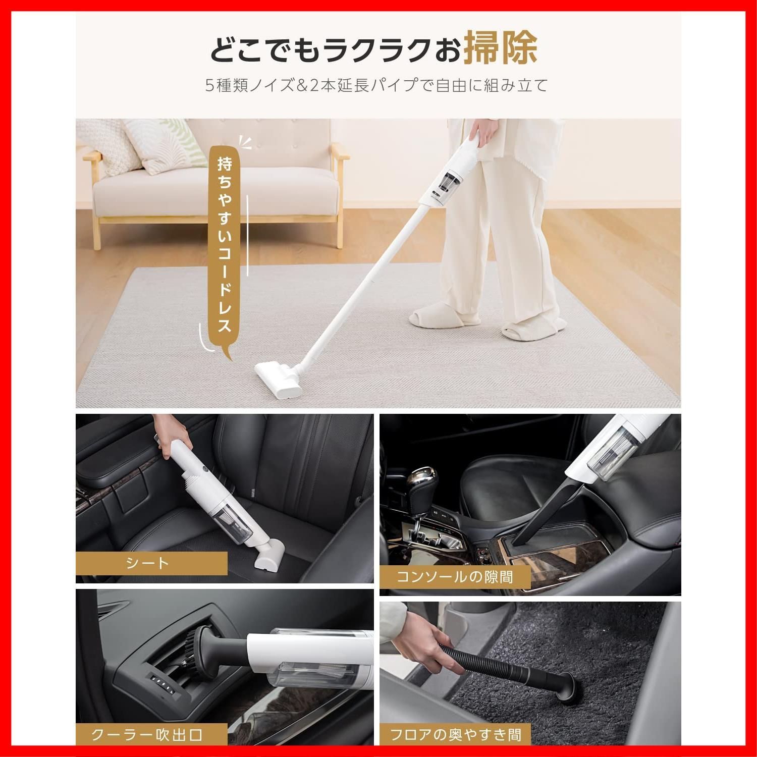 ハンディクリーナー ノズル付 思いとどまり 軽量 掃除機 充電式 送風 