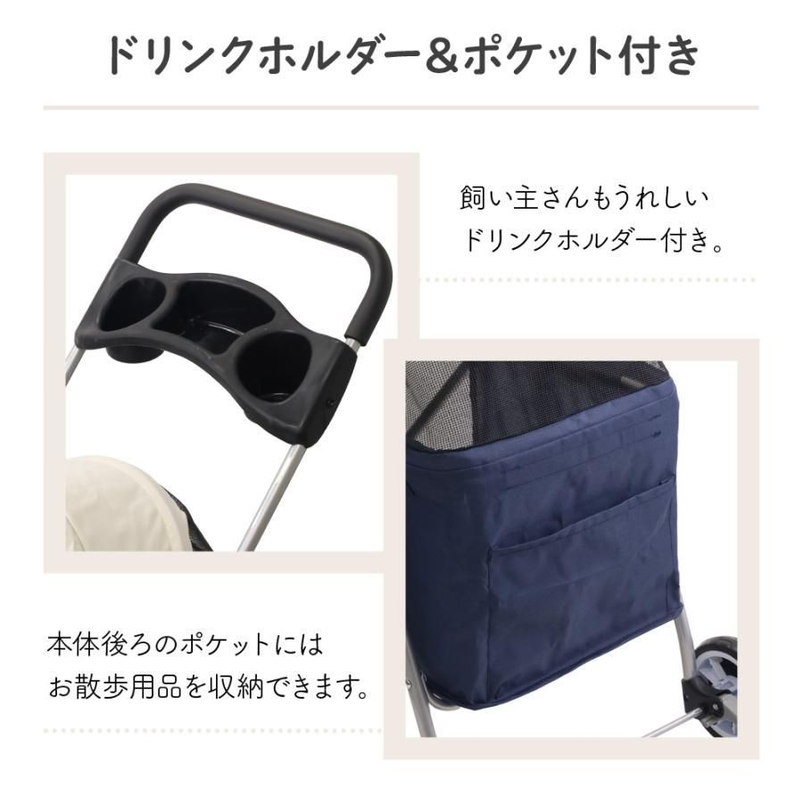 四輪 ペットバギー