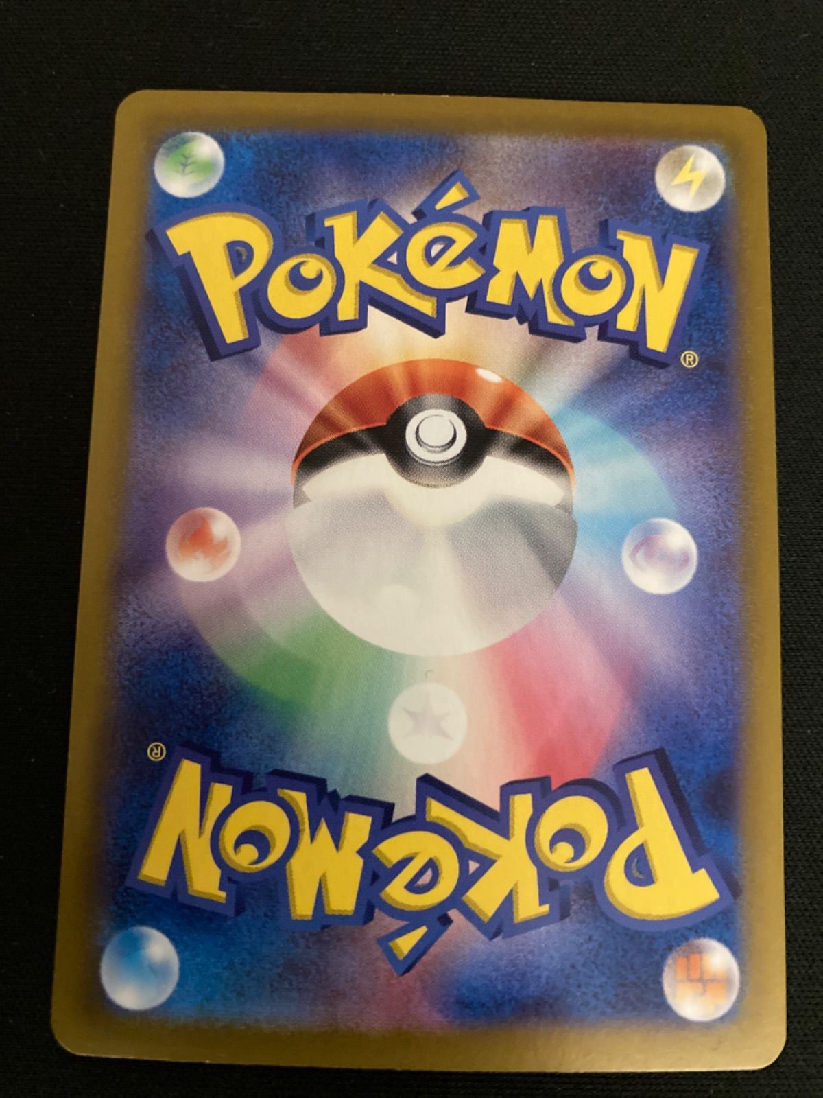 メルカリ最安値 PSA9 ポケモンカード サンダースex SAR 209/187 広店】ポケモンカード サンダースex 209/187 SAR【362-4744