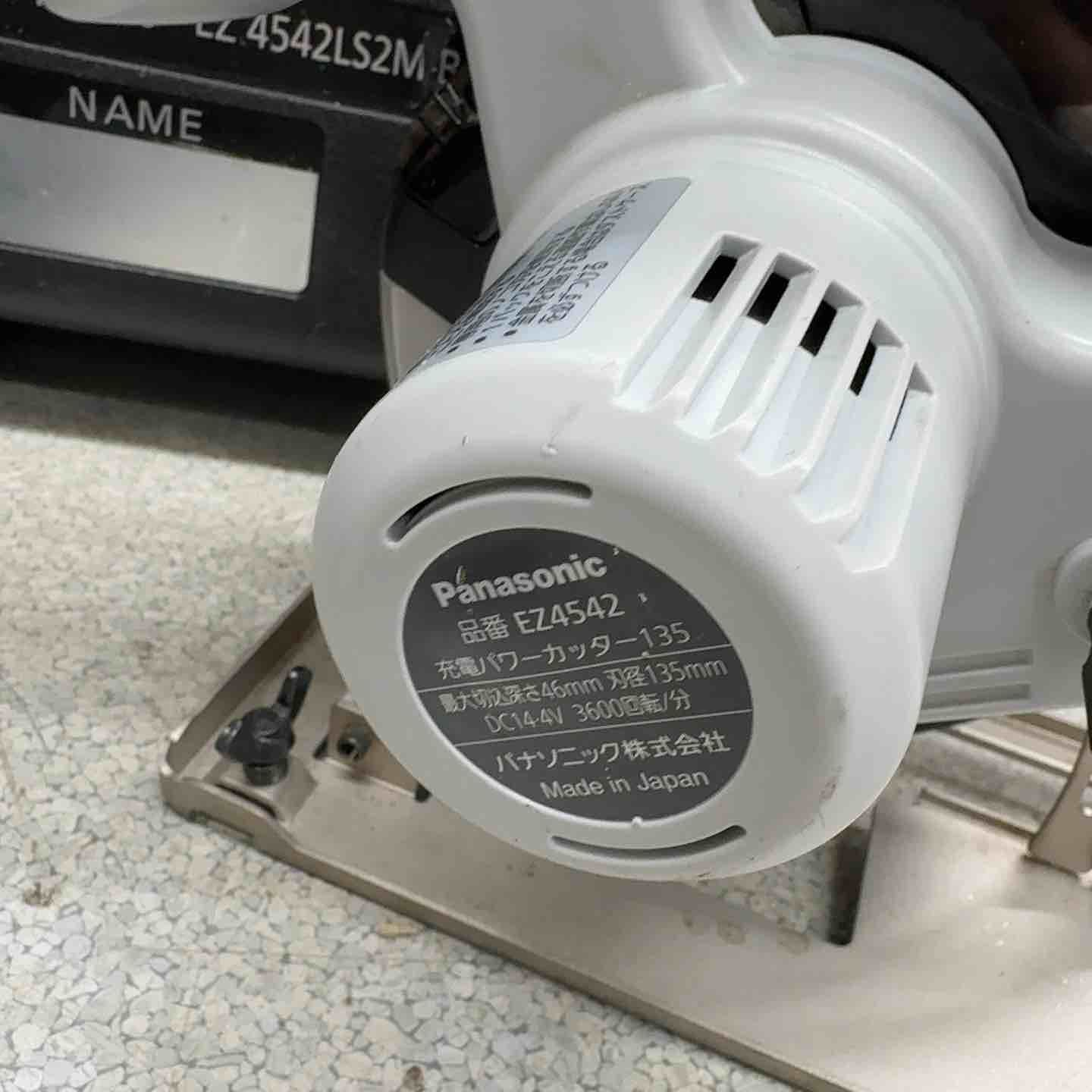 パナソニック Panasonic