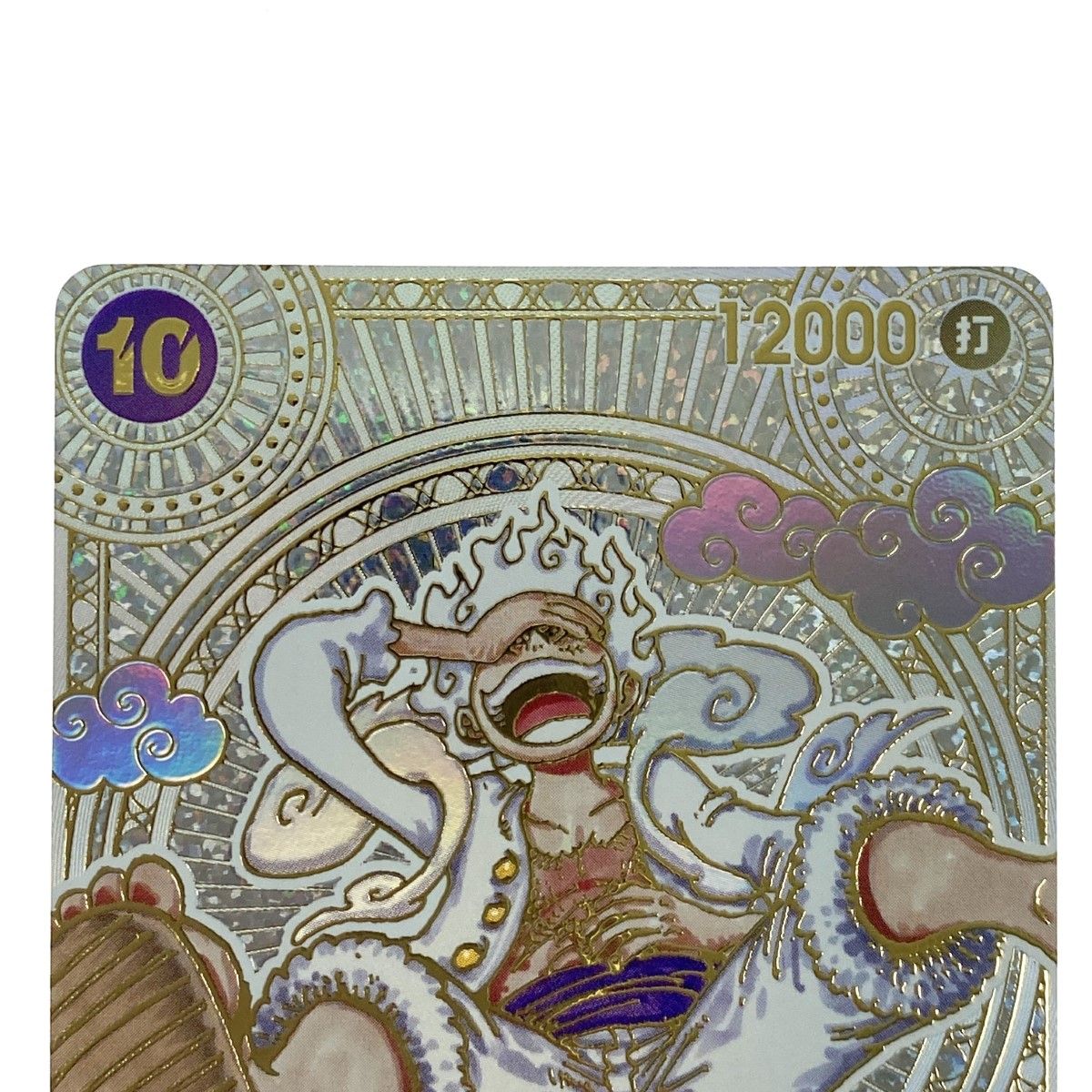 ONE PIECE - モンキー・D・ルフィ(パラレル)(金パラレル・金背景) P-SEC OP05-119 PSA10】モンキー・D・ルフィ(パラレル)(金パラレル・金背景) P