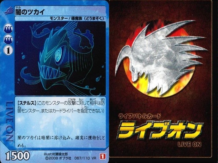 ux41 ライブバトルカード VR まとめ ライブオン カード LIVE ON 闇の