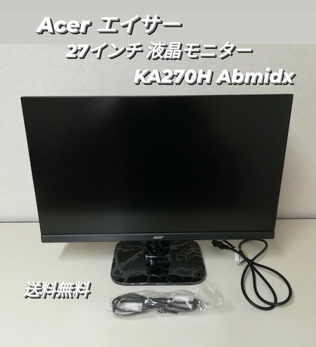 Acer 液晶モニタ KA270H - 周辺機器