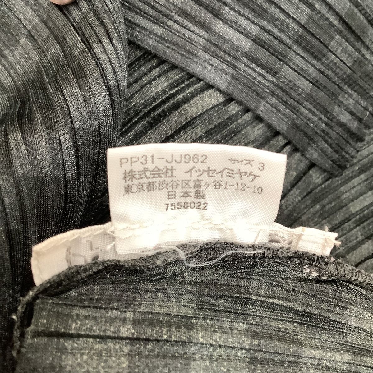 ISSEY MIYAKE イッセイミヤケ PLEATS PLEASE シャツ チェック SIZE 3 PP31-JJ962 グレー やや傷や汚れあり ♪♪ISSEY MIYAKE イッセイミヤケ PLEATS PLEASE シャツ