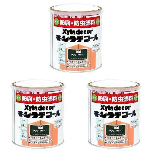 カンペハピオ - キシラデコール - タンネングリーン - 1.6L 3缶セット