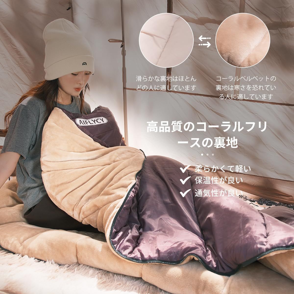 シュラフ 冬用 🏐 寝袋 封筒型【足元に二重保温・300T防水】3.0Kg 2.5