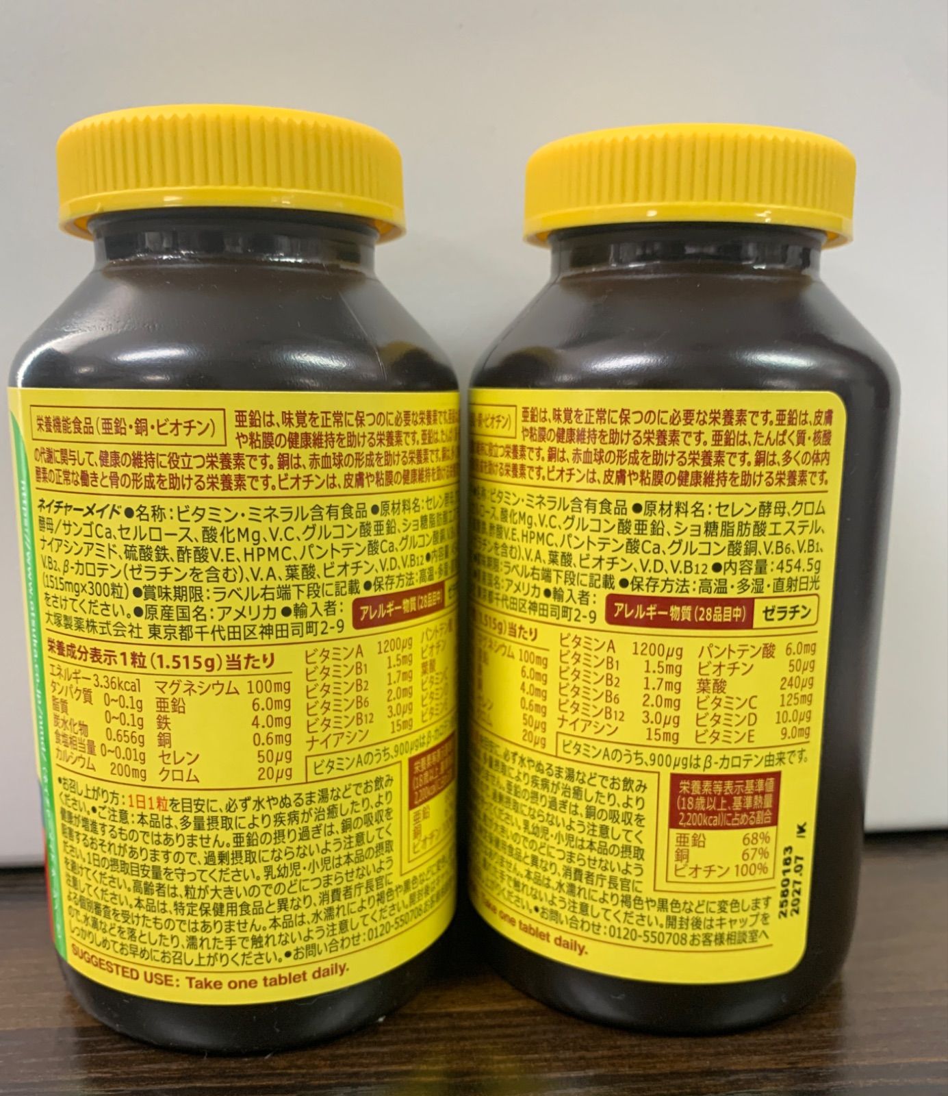 特大３００粒×２