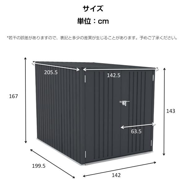 自転車倉庫 2台用 スタンド搭載 物置 屋外 スチール 施錠 戸外収納庫 大型 収納庫 防さび 防水 ドア スチール物置 屋外収納 屋外物置 ガーデニング 爆買