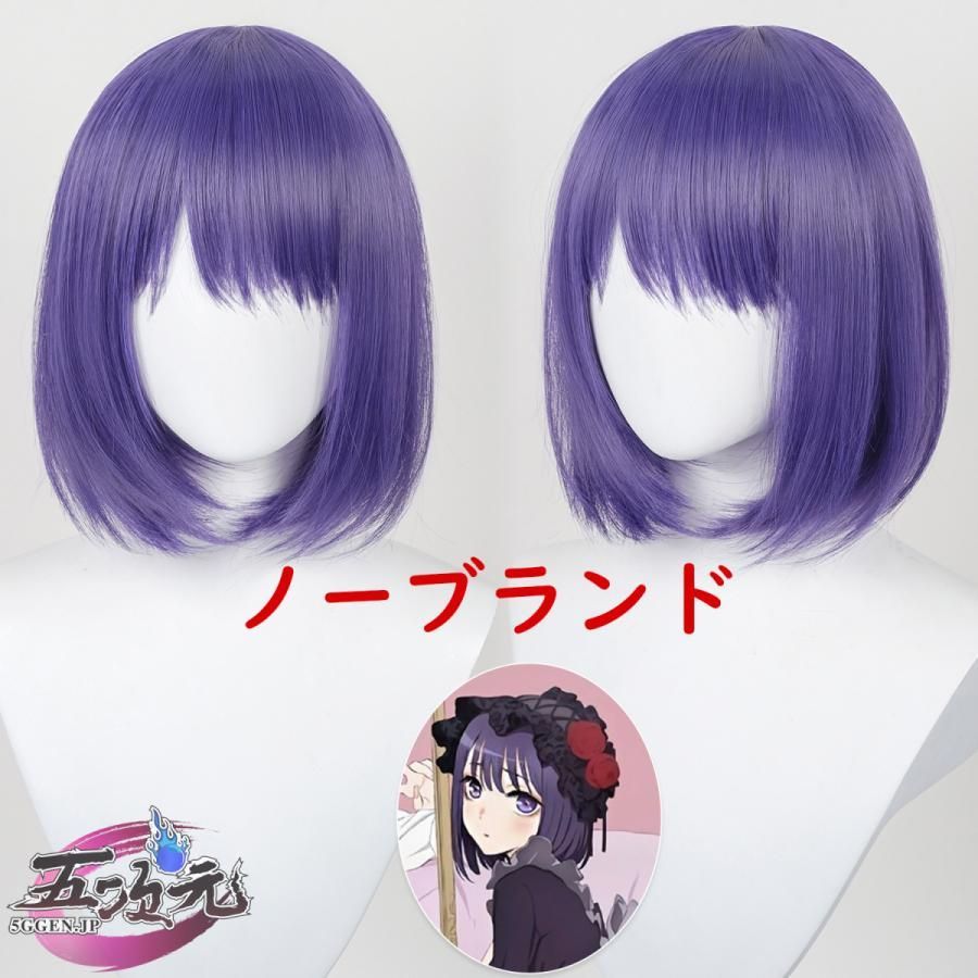 黒江雫 コスプレ