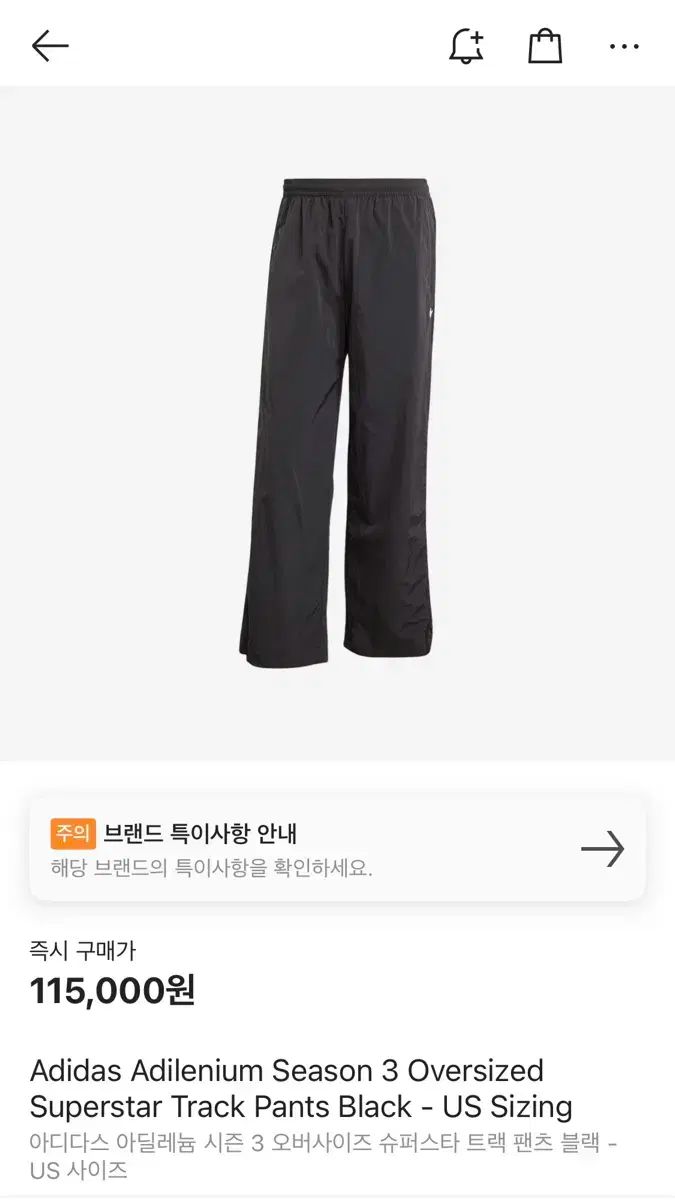 adidas アディダス アディレニウム 3 トラックパンツ L